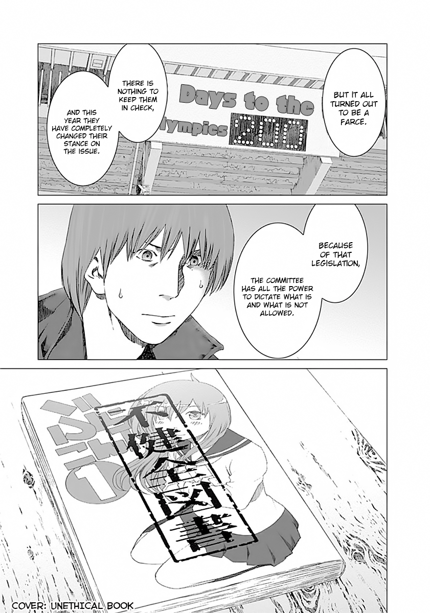 Yuugai Toshi Chapter 2 20